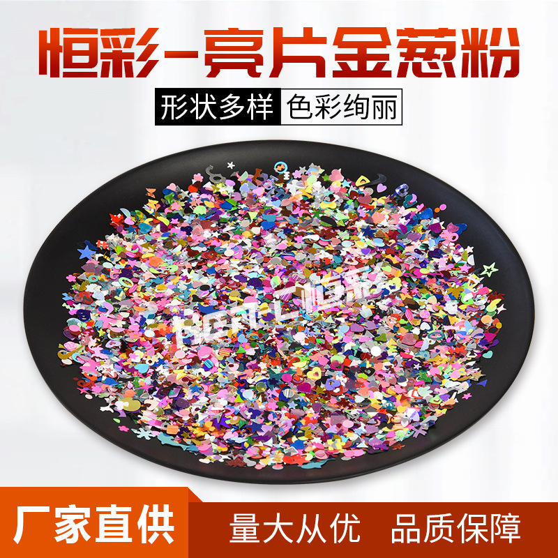 Hexagonal Special-Shaped Mixed Quicksand Sand Painting Glitter Powder DIY Painted Holiday Stage Powder Makeup Decorative Gold Powder Glitter