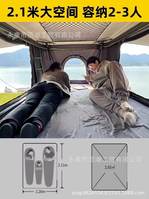 Avtomobil dam çadırları Roof Tent Fully Automatic