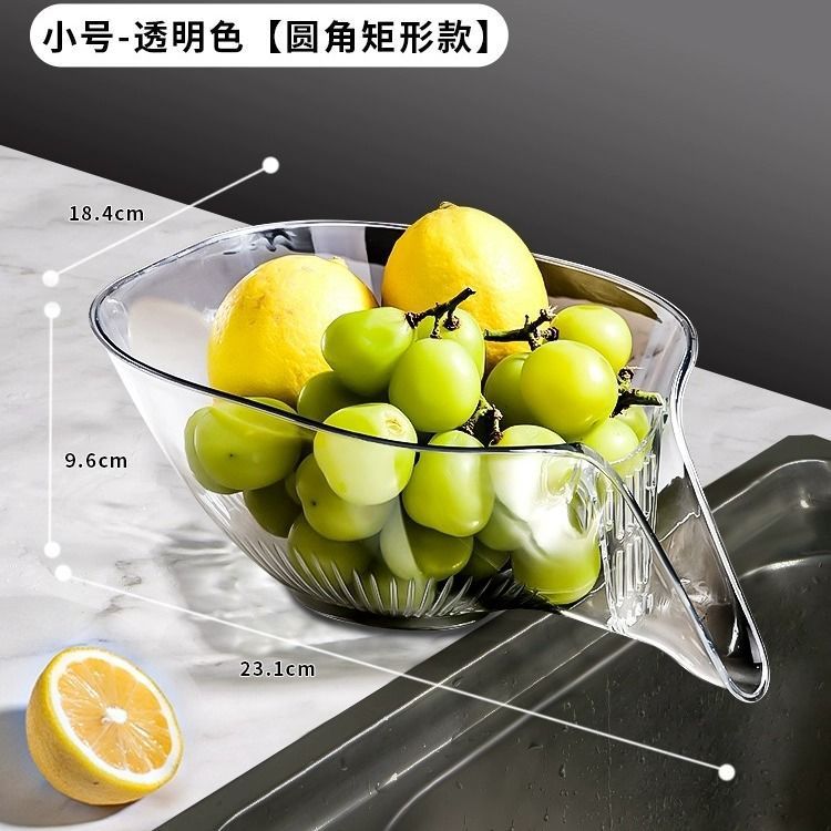 多功能沥水篮洗米筛果蔬收纳篮洗水果盘厨房沥水盆淘菜篮子洗菜盆|undefined