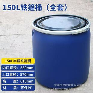 �S��ֱ��150L�Ӻ����F��Ͱ���r�b�~Ͱ�V�ڻ�������Ͱ�AͰ