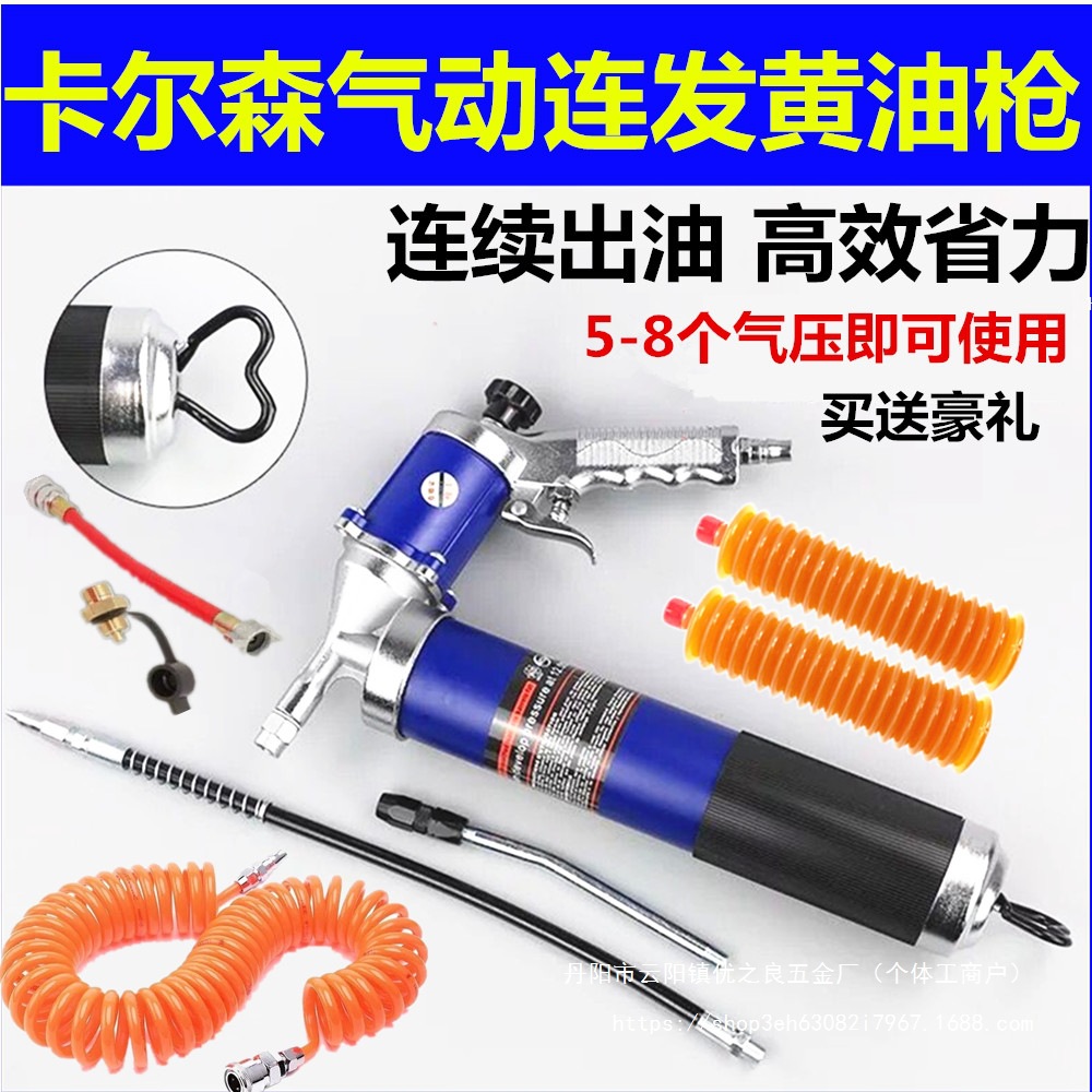 气动连发黄油枪高压拉链式毛毛虫黄油弹用气压黄油枪手批发