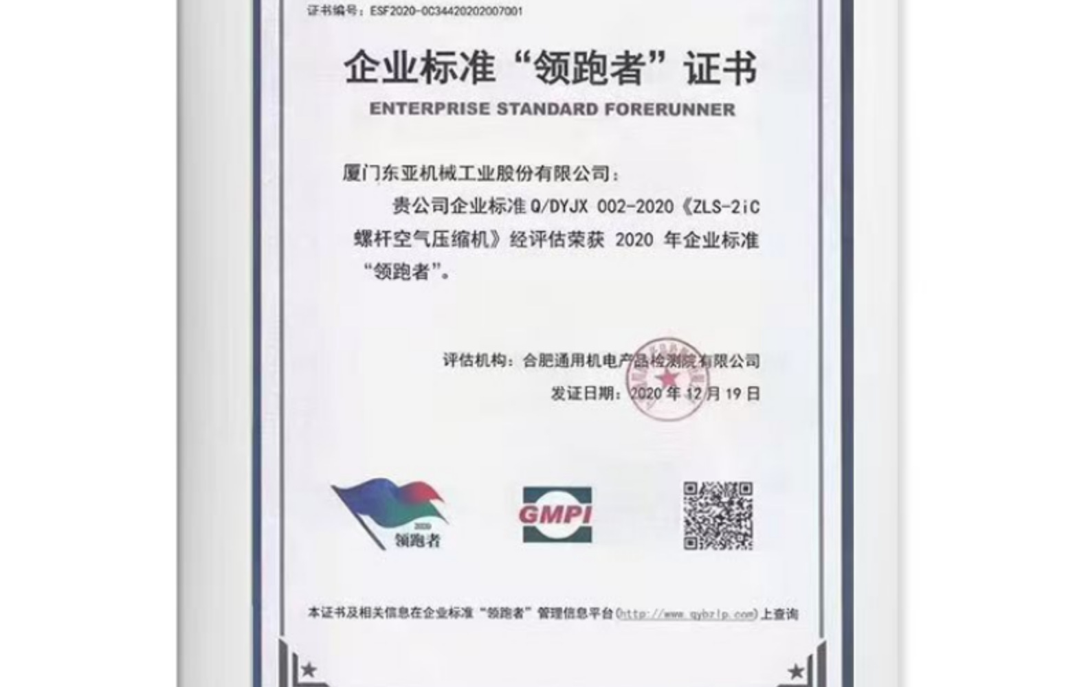 Jaguar Xs-30 Permanent Magnet Variable Frequency Air Compressor 3.8m³ Screw-Type Compressor 22Kw Energy-Saving Silent Design