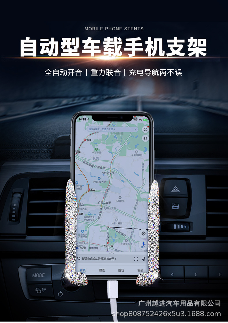 Car Diamond-Encrusted Phone Holder, Car Phone Holder Wholesale, Car Phone Holder, Gravity Phone Holder for Car Use