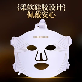 面罩美容仪;红外线灯;电子美容仪