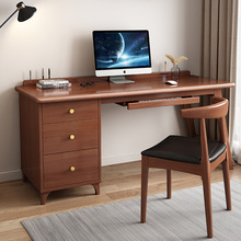 实木书桌简约现代台式电脑桌带键盘托书房学习桌写字桌家用办公桌