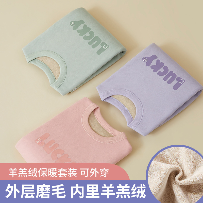 Ropa interior térmica traje engrosado con forro polar de ropa de Otoño de las mujeres pantalones largos cepillado chica estudiante de secundaria estudiante ropa interior Otoño e Invierno