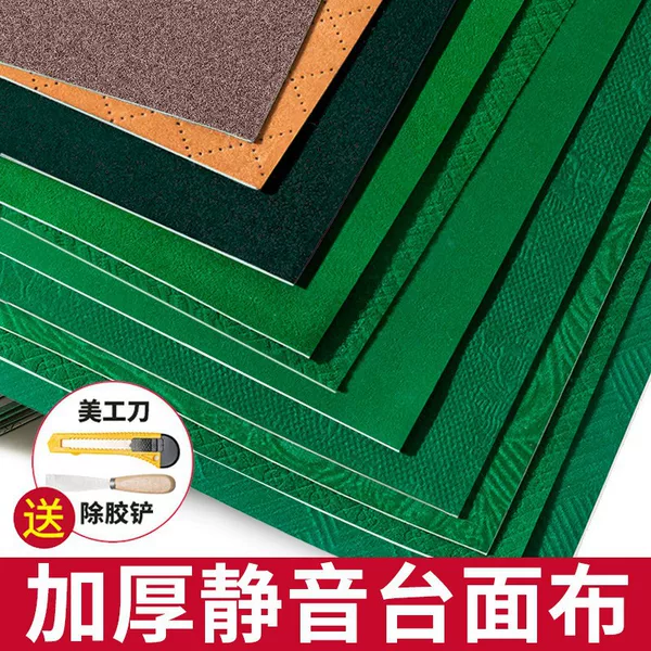 Mahjong self-adhesive tablecloth machine linen mahjong table automatic mahjong machine desktop sticker cloth pad thickened silencer cloth table cloth New