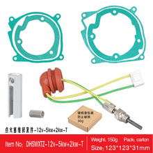 �羳�c������b2kw5kw-12v�A�����v܇�ӟ����ܷ�|���ָ��Q�����