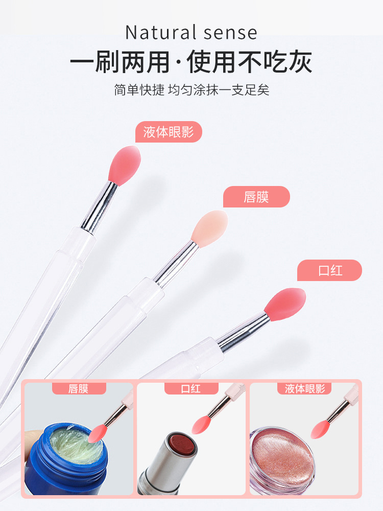 Mini silicone lip brush with cover, dust-proof concealer brush, lipstick brush, eyeshadow brush, portable beauty tools wholesale details Picture