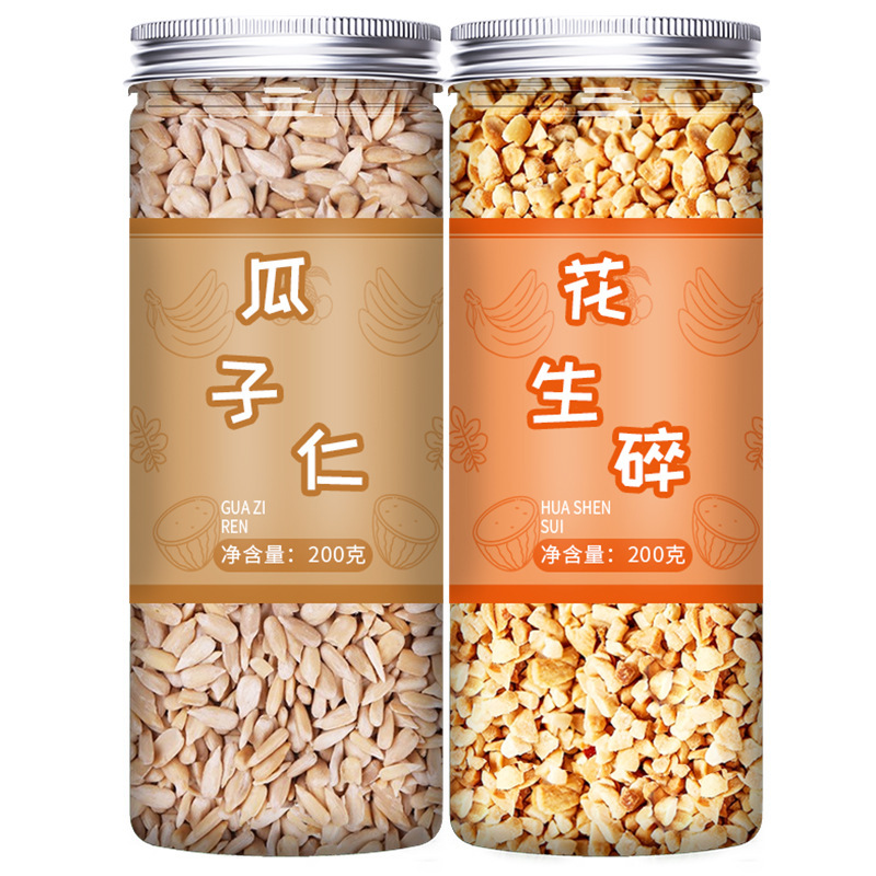 中秋节五仁月饼馅料家用商用手工老式广式伍仁冰皮烘焙原材料坚果|undefined