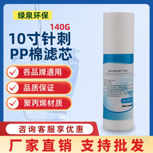 ��ˮ���Vо140��10��PP�ޞVо1΢��5΢��ǰ���^�Vоͨ�����