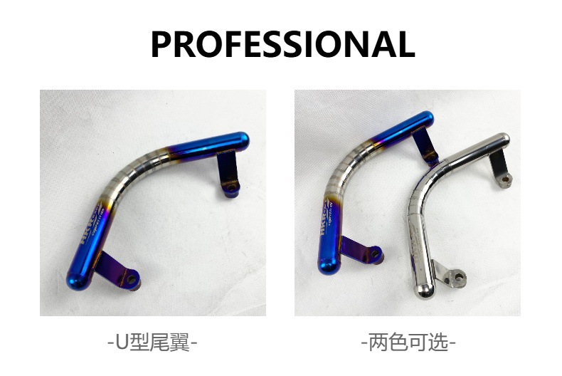 Strong War Tail Stainless Steel Burned Titanium Strong War Four Generation Tailstock Rear Armrest Five Generation Stainless Steel Rear Tailstock