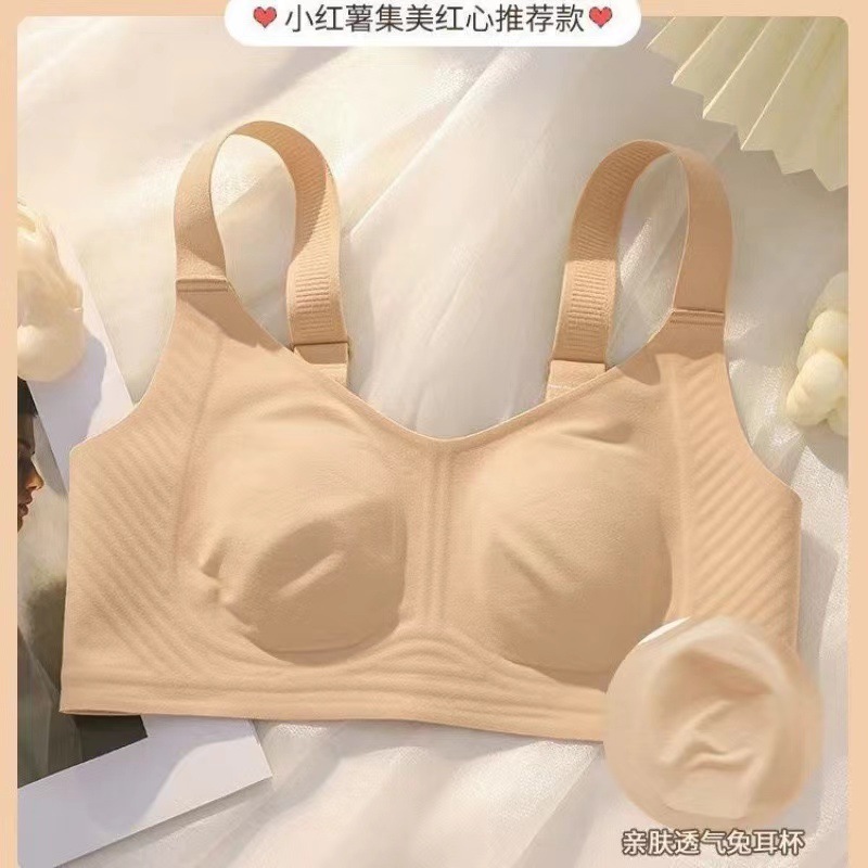 순수한 피부 [품질 버전]