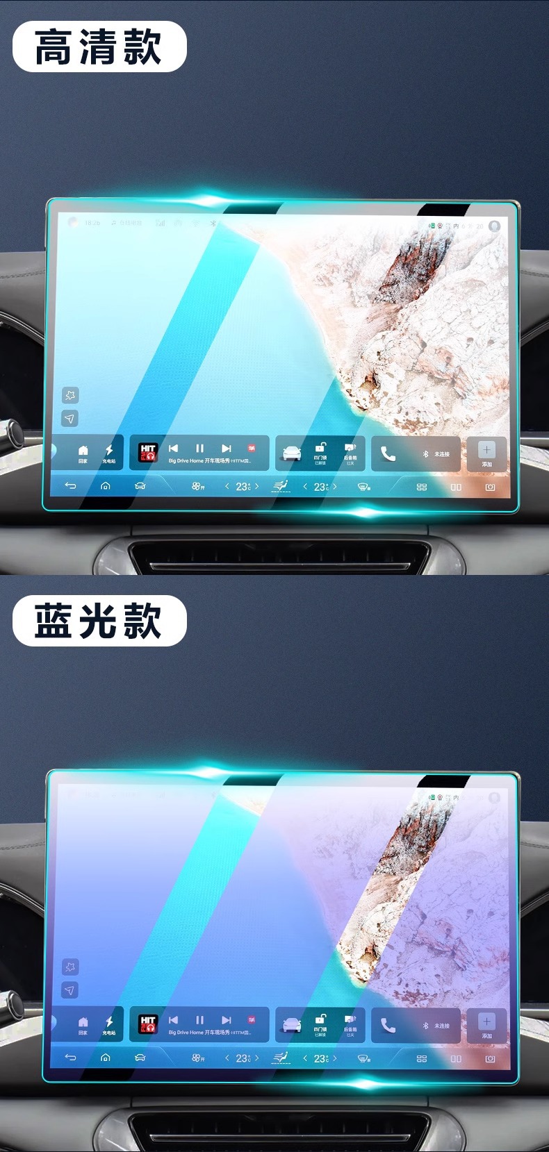 24 Volkswagen Sagitar Special Central Control Navigation Screen Film Screen Protection Tempered Film Car Supplies Modification Accessories 23