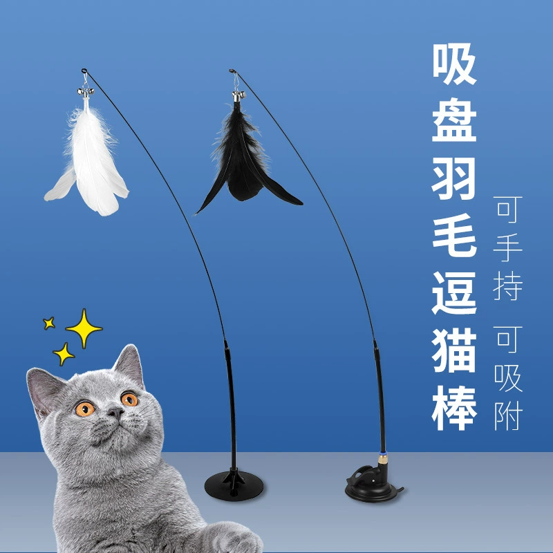 Игрушка для кошек с перьями Голова колокольчика Удлиненная стальная катанка Мощная присоска Кошка Тикер Устойчивый к укусам Самосбрасывающаяся игрушка для домашних животных