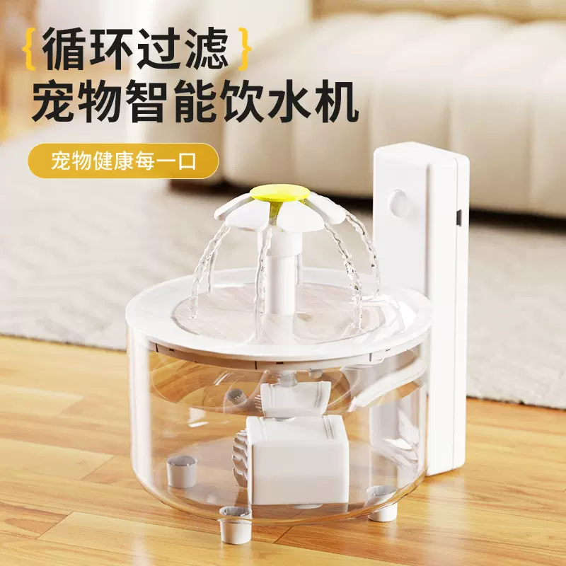 智能宠物饮水机猫咪饮水机跨境专供自动感应循环活水无线过滤静音