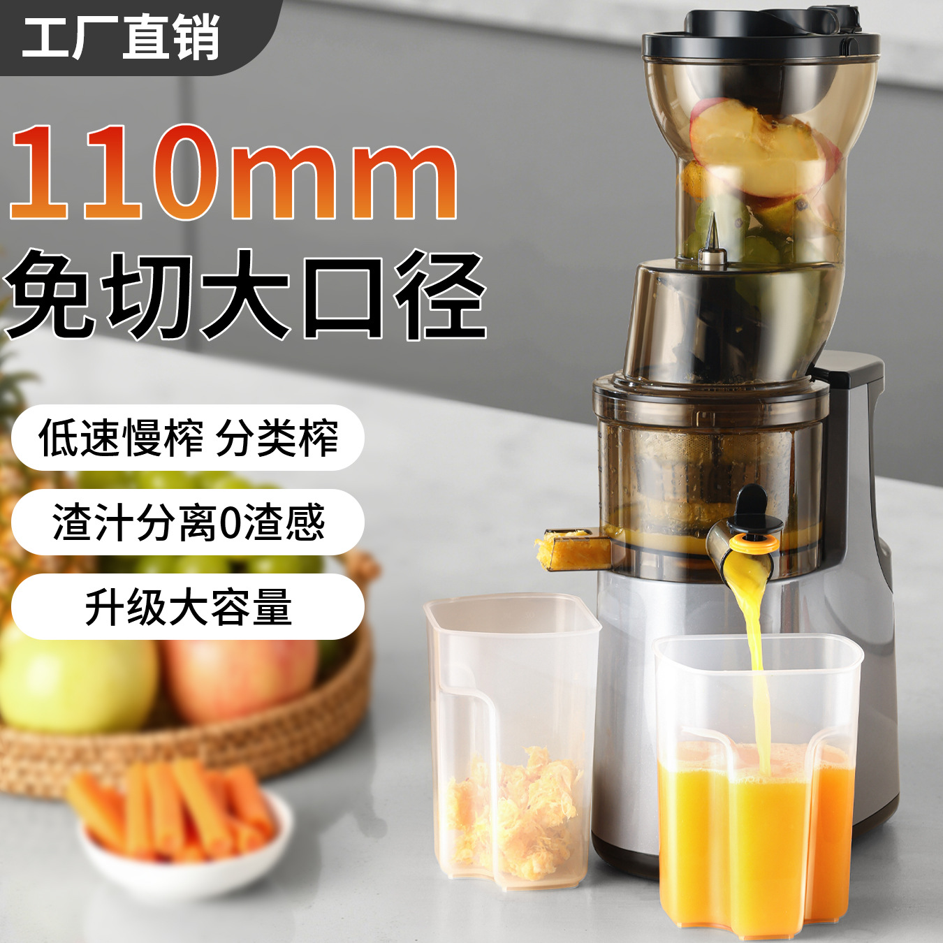 Manufacturer's New Slag Juice Separation Large Diameter Original Juice Machine Household Juicer Juice European Standard Cross-Border Dropshipping