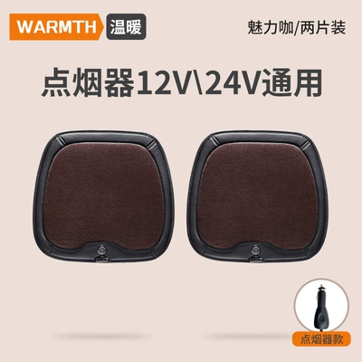 heating cushion winter seat cushion: Multi-function pad - cashmere-stitching-square-mat-two-piece-charm-cafe