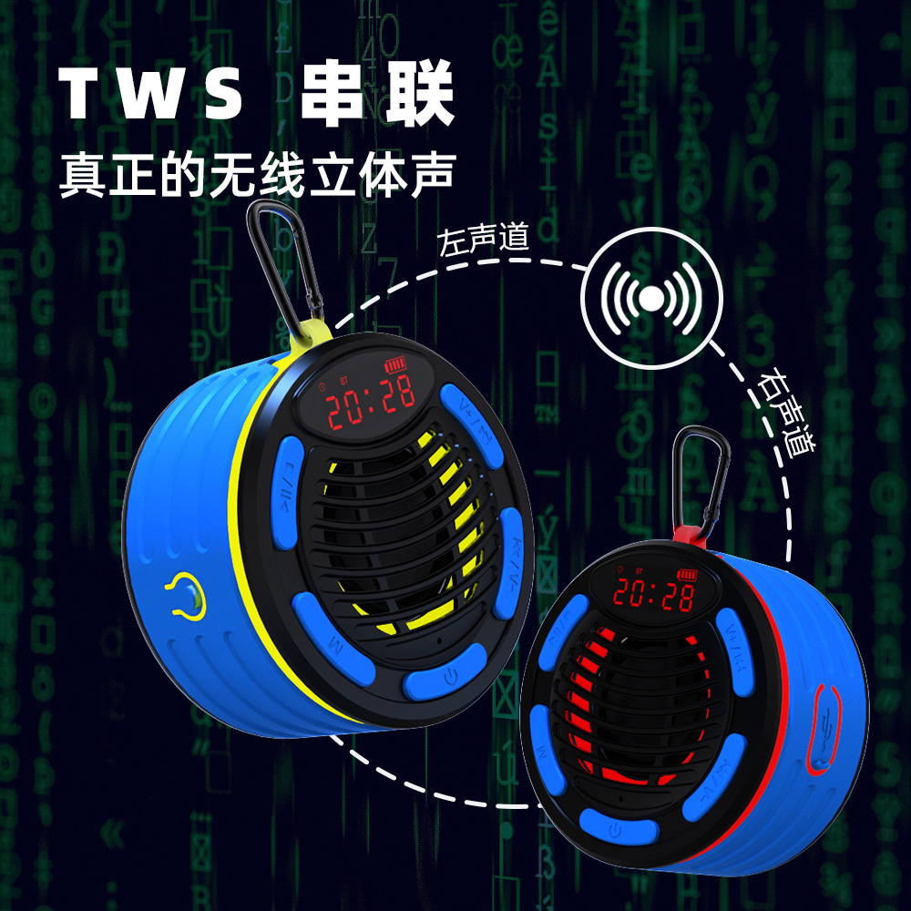 RGB蓝牙音箱7级防水音箱时间显示低音炮电脑音响浴室音箱户外音箱