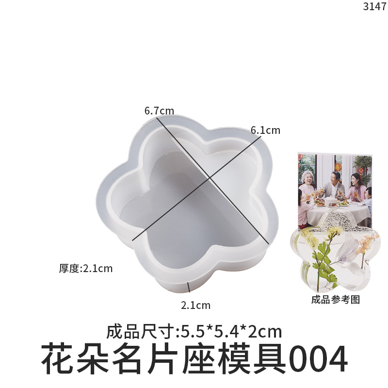 Yu Meiren DIY resina epoxi semicírculo flor nube Arco Iris seis lados amor tarjeta de visita titular de la tarjeta molde de silicona