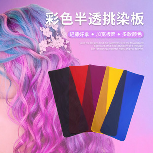 ���l��ɫ���߁�������ɫ��͸��Ⱦ�l������Ⱦ��ɫ������Ⱦ��l��