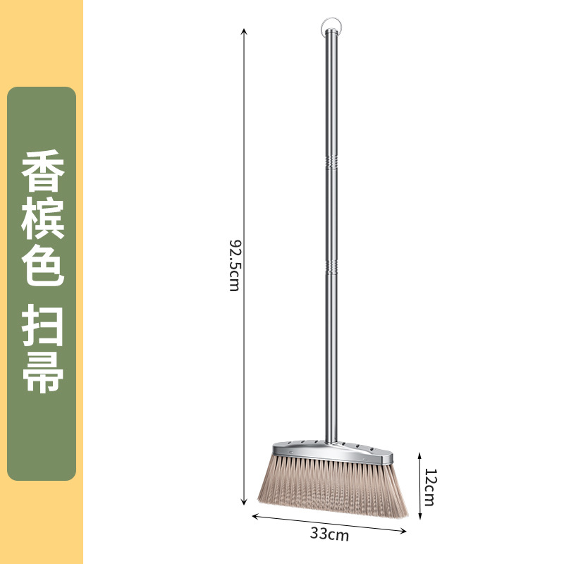 [샴페인] 스테인리스 빗자루