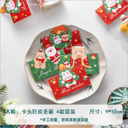 圣诞节卡头曲奇饼干包装袋糖果页眉卡片垫片糖霜烘焙透明打包袋子|undefined
