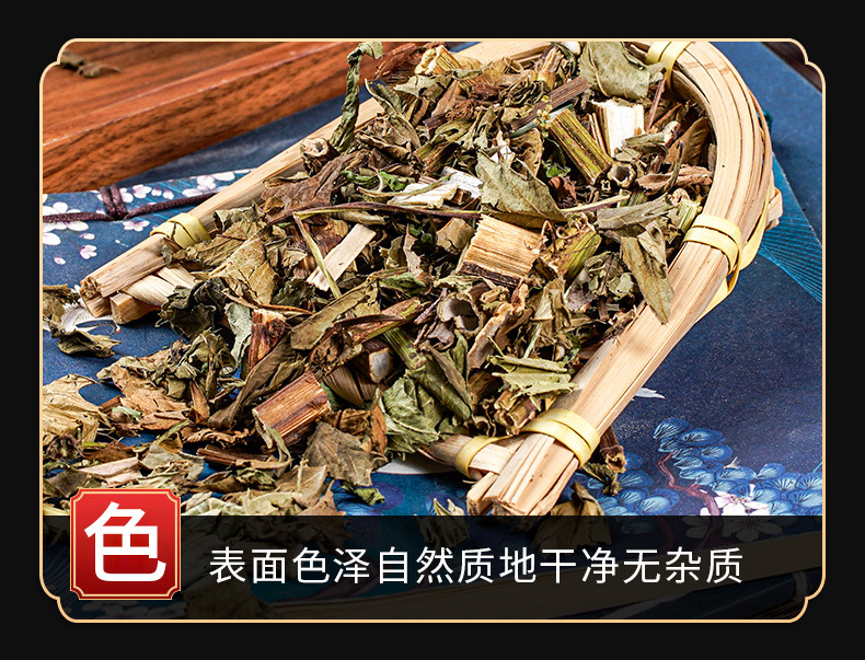Ze Lan Herb (Lycopus lucidus) — Dried Chinese Herb for Decoction & Tea key features