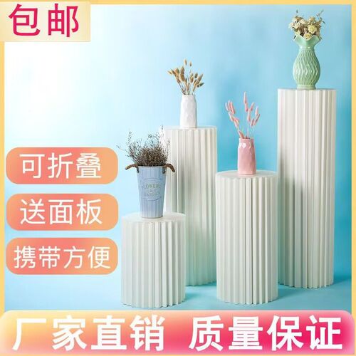 Wedding background stand folding cylindrical dessert table paper Roman column ornaments shopping mall window birthday party layout