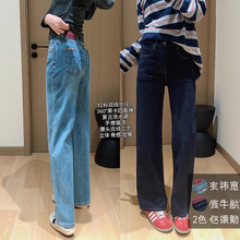 春不晚 红标双线牛仔!lai卡四面弹手擦猫须窄版阔腿裤女牛仔裤子