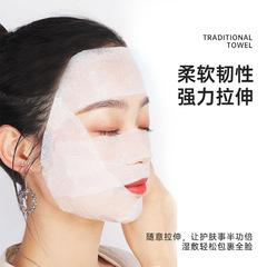 Mummy wet compress cotton pads for face, wholesale makeup remover pads, stretchable, wet compress makeup cotton pads, 240 pieces