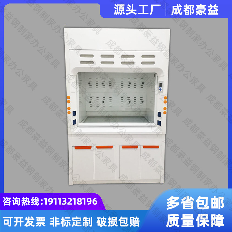 四川成都实验室配套玻璃钢通风柜 桌上型通风橱 排风柜全钢通风柜