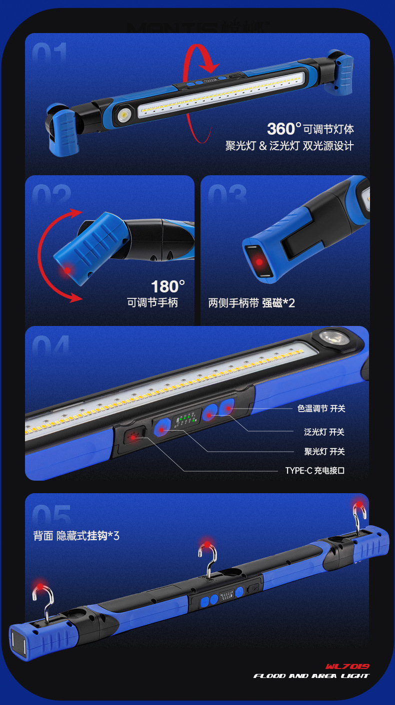 TAKENOW Ironlight Auto Repair Work Light Hood Engine Compartment Light High-Brightness Lithium Battery Lighting Lamp WL7019