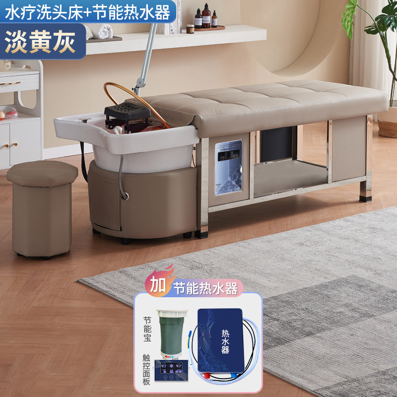 Cama de masaje de terapia de cabello para salón de belleza especial de peluquería calentador de agua de temperatura constante de circulación de agua fumigante tailandés lavabo de cabello