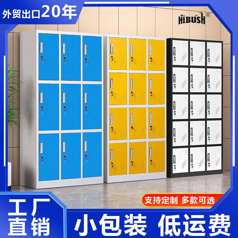 Amazon Hot Vending Color Wardrobe Acero Wardrobe Wardrobe Baño Gimnasio con Closure Wardrobe