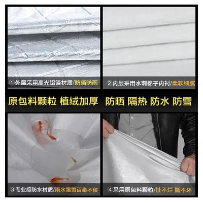 snow antifreeze sunshade four seasons – Car clothing