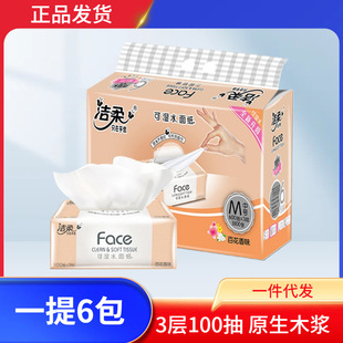 ����鼈3��100��ٻ���ζ���Ì����l����������ͽ����鼈�����b