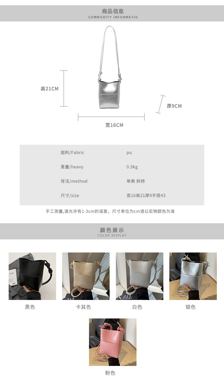 2025 Summer Popular Mini Small Bags for Women New Solid Color Foreign Style Crossbody Bag Korean Style Textured Bucket Bag