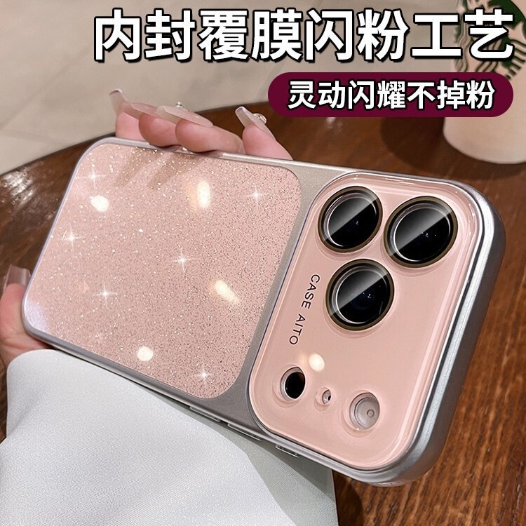 Instantly Transform into a Large Window with Glitter Powder, Suitable for Apple 17 Pro Max Phone Case, iPhone 16 Full Lens Protection, iPhone 15 Protective Cover Instantly Transform into a Large Window with Glitter Powder, Suitable for Apple 17 Pro Max Phone Case, iPhone 16 Full Lens Protection, iPhone 15 Protective Cover