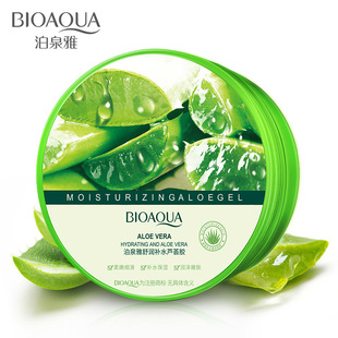 Boquanya Hydrating and Moisturizing Aloe Vera Gel Face Cream Sleeping Mask Natural Aloe Vera Gel Manufacturer