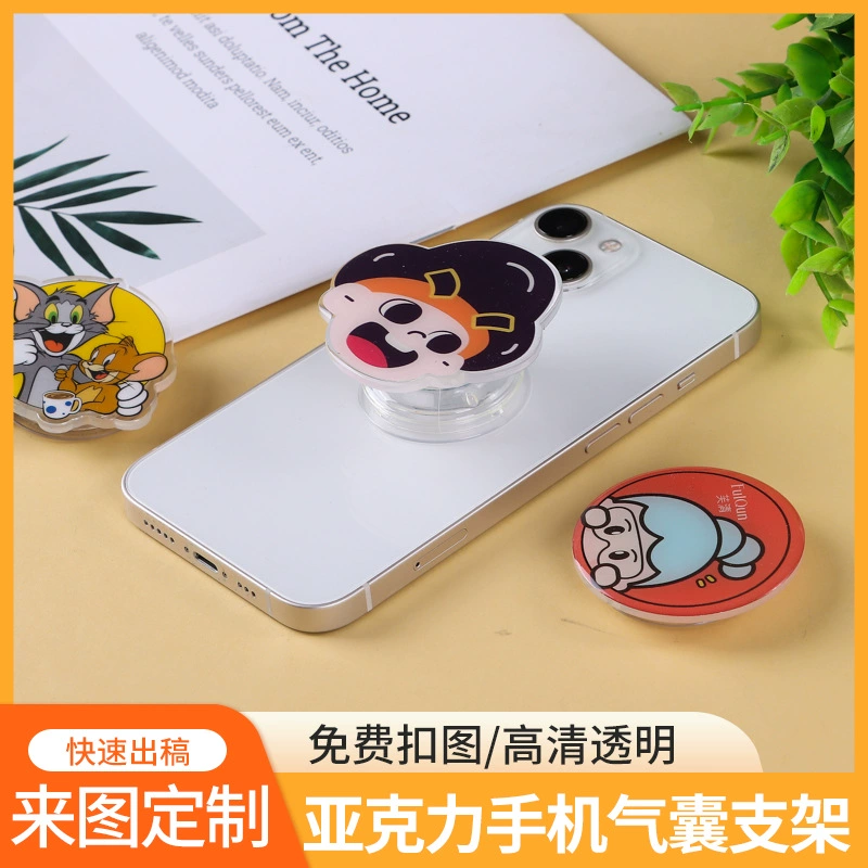 Акриловый кронштейн подушки безопасности мобильного телефона