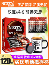 咖啡1+2原味咖啡三合一提神速溶咖啡粉100条盒装官方旗舰店