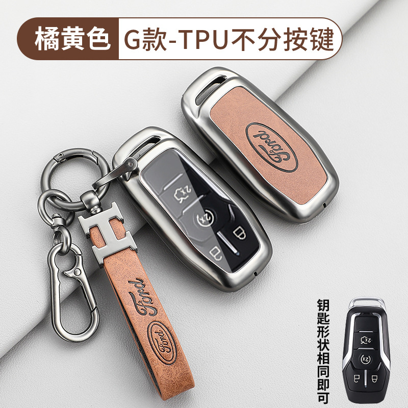 버튼이없는 G 모델 TPU 모델-오렌지 쉘 + H 가죽 버클 + D 버클 + 말