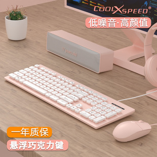 Ultra-Thin Suspended Silent Keyboard Wired Wireless Bluetooth Mouse Set Home Business Office Cross-Border