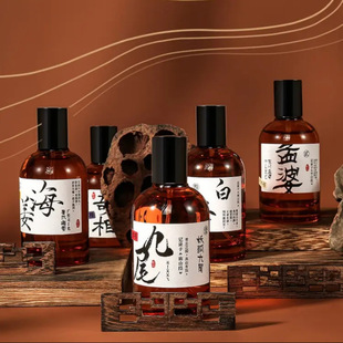 �Lľ��ɽ���½���ˮ��Ůʿ��������50ml