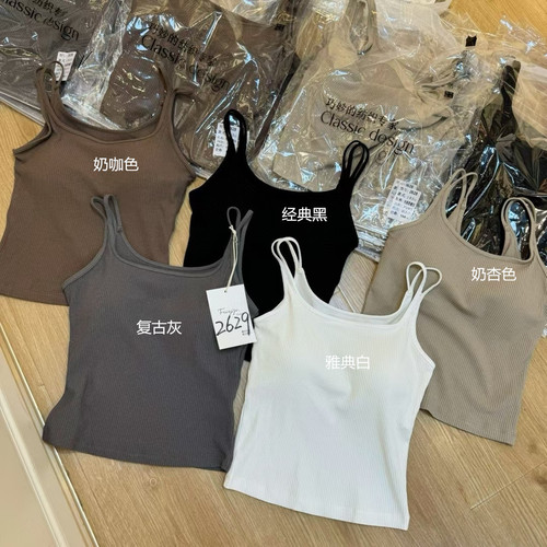 2629 Shoulder Strap Latex Bra Cup Long Sleeve Mini Tank Top Women's Backless Camisole French Style Nubile Sleeveless Top Solid Color