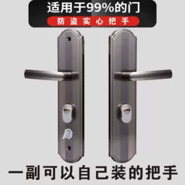 机械门锁;锁具配件