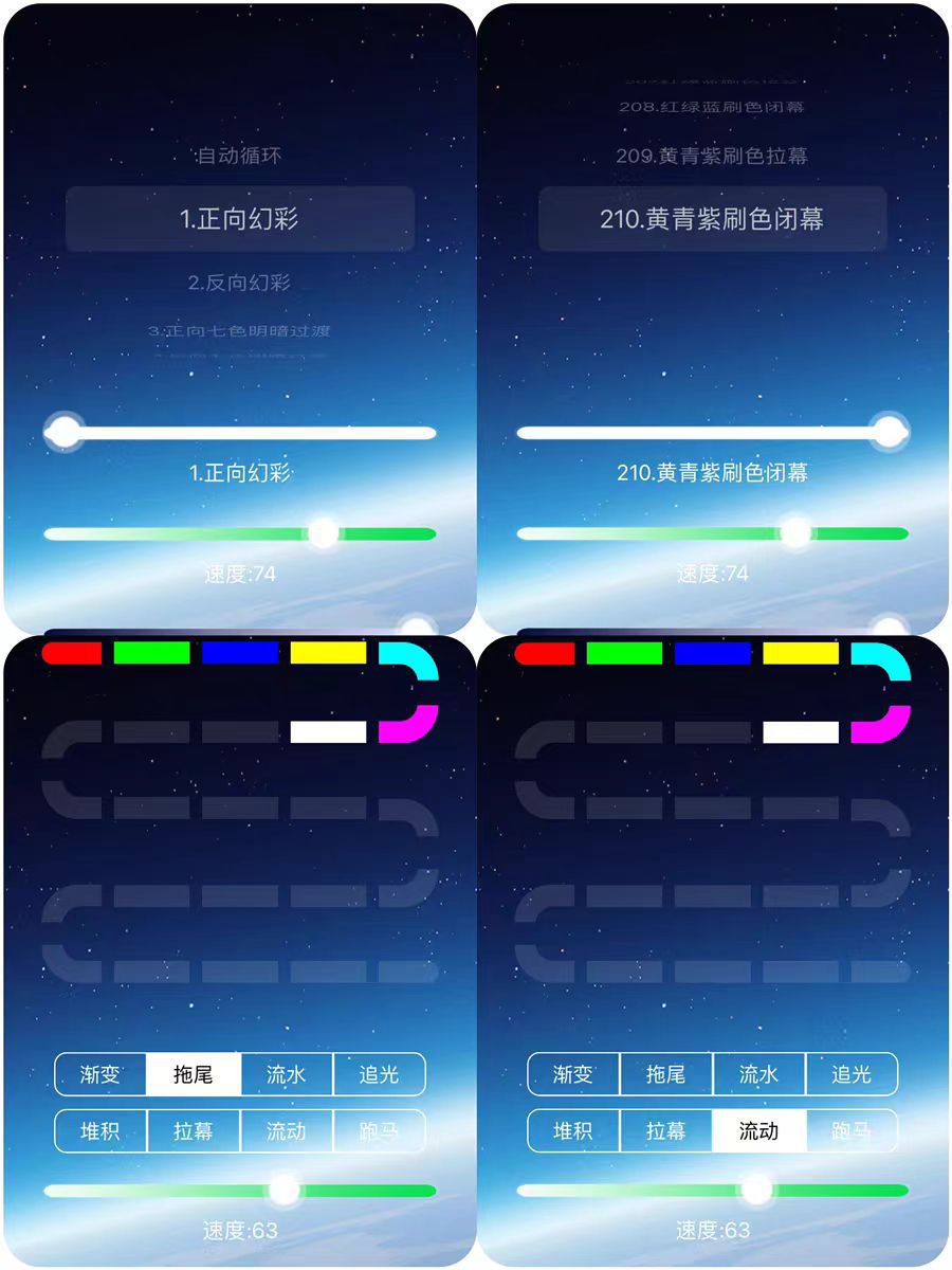 Manufacturer's car modification colorful cotton light angel eyes ring, APP mobile control colorful daytime running lights, headlight ring