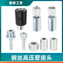 ߉ϴ܇C280ϴ܇380ˮܽ^55/58ƹ^Һ䓽zܽ^