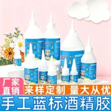 �ֹ��ƾ��zˮ30ml���������K�~�ۮ��zˮ��ͯdiy������͸���ƾ��z